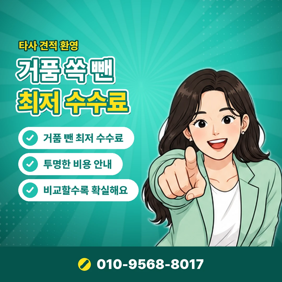 컬쳐랜드 현금화 핀번호 유출 오케이티켓