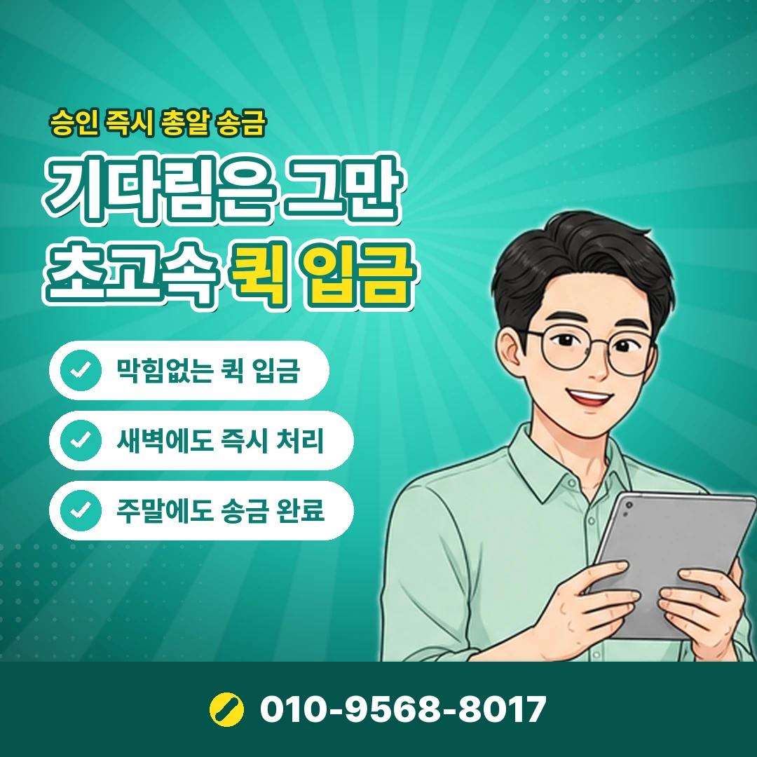 컬쳐랜드 현금화 업자 잠적 오케이티켓