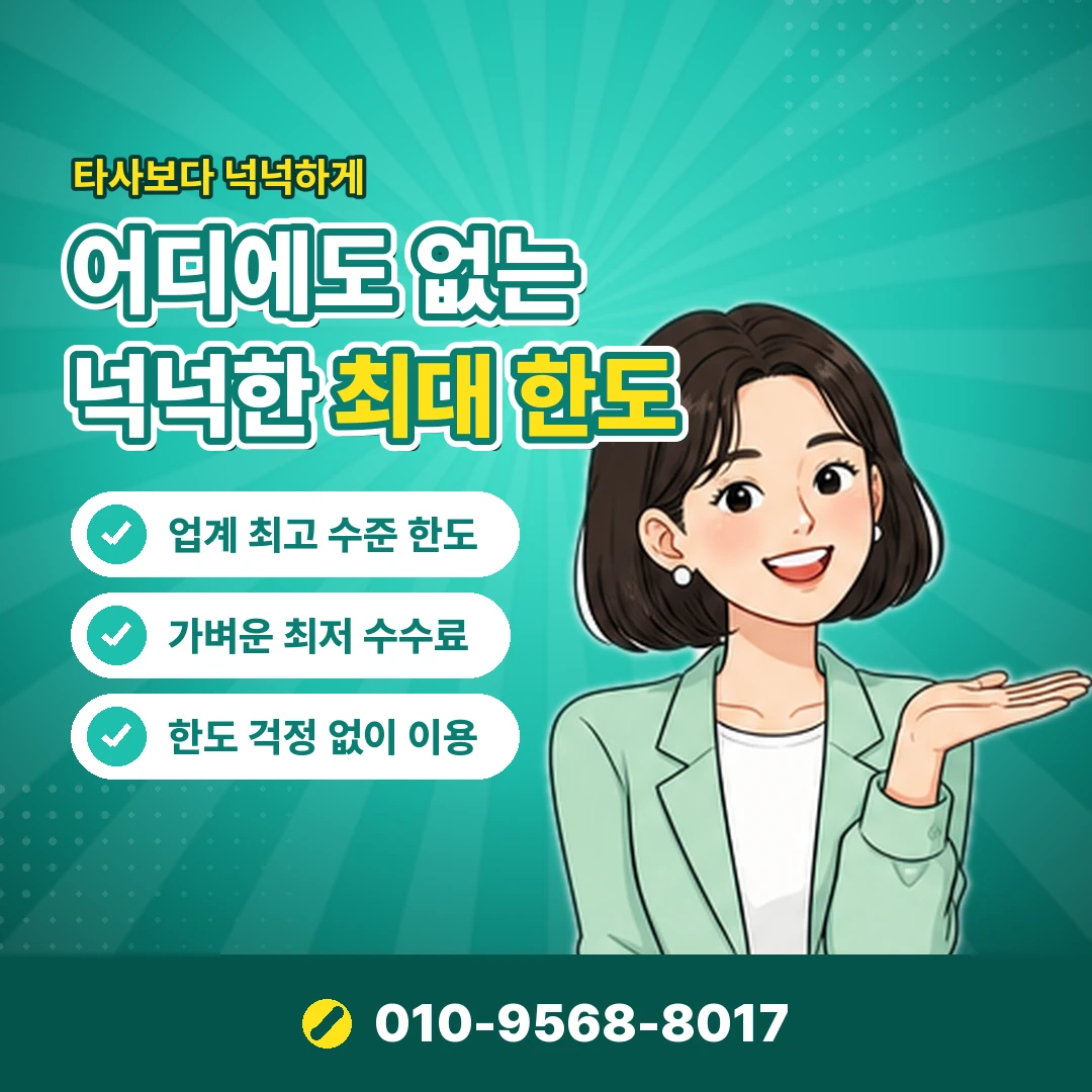 컬쳐랜드 현금화 불법 여부 오케이티켓