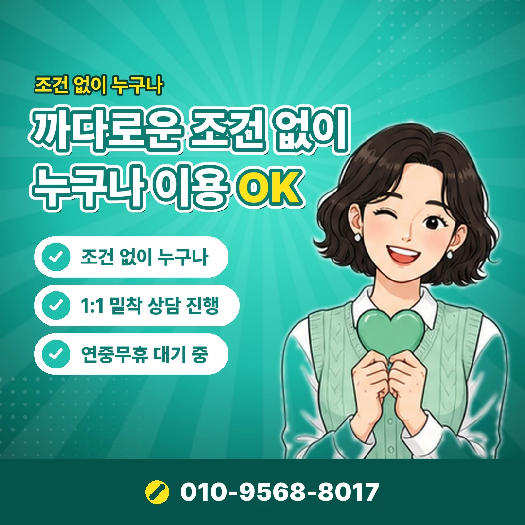 컬쳐랜드 현금화 직접 사용 대안 오케이티켓