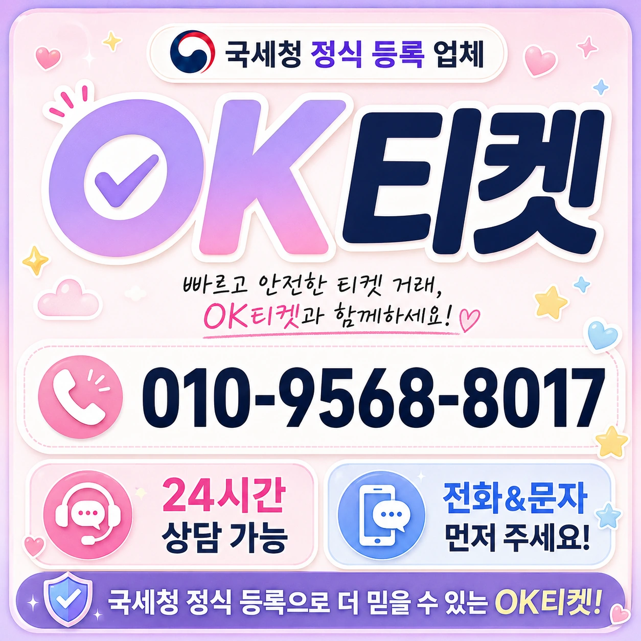 컬쳐랜드 현금화